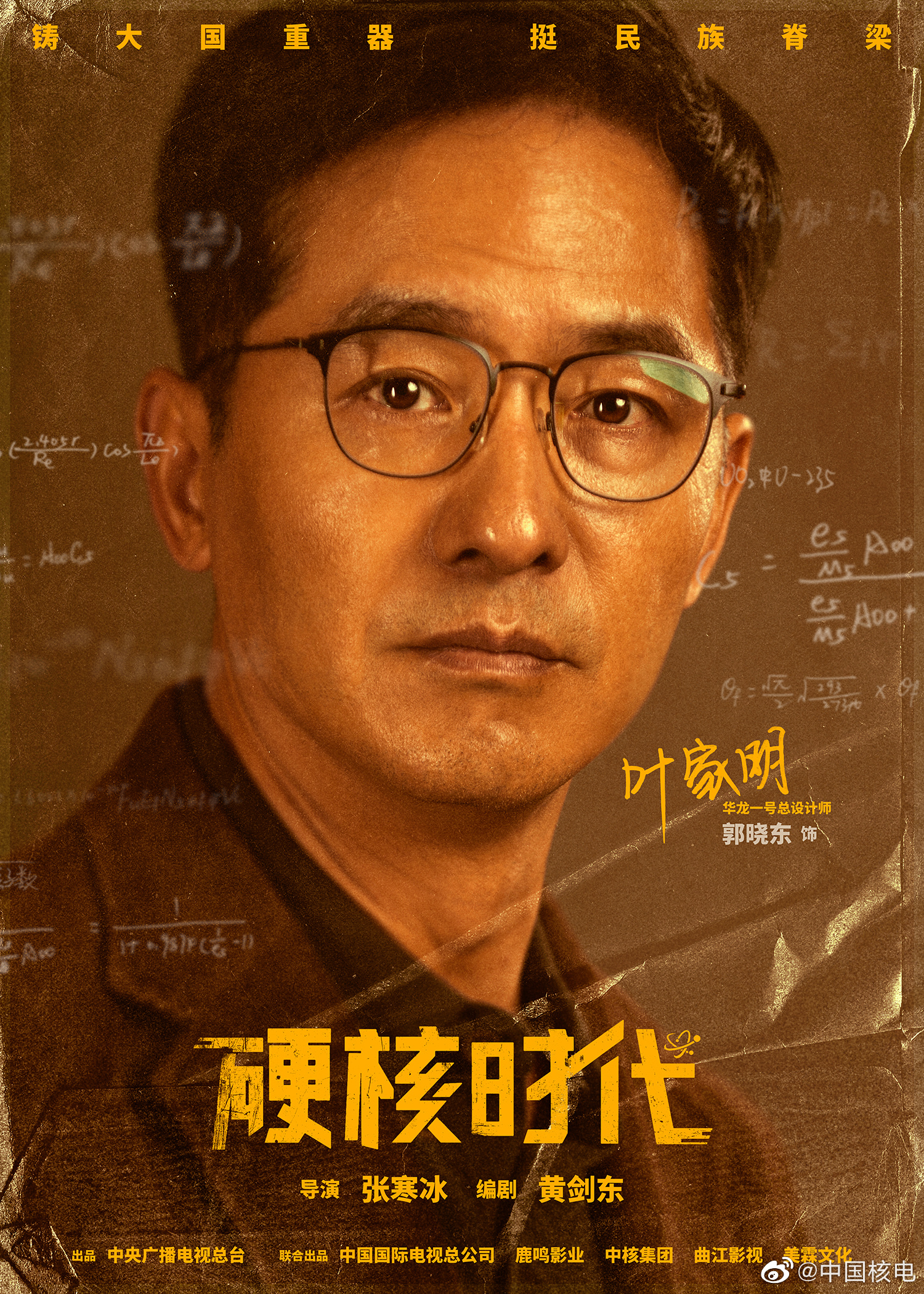 7.6剧：郑业成 刘芮麟 李兰迪 刘亦菲 陈晓 杨洋 赵露思 杨采钰 侯明昊