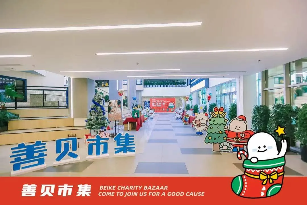 谢谢平安夜礼物（平安夜你会收到什么礼物）
