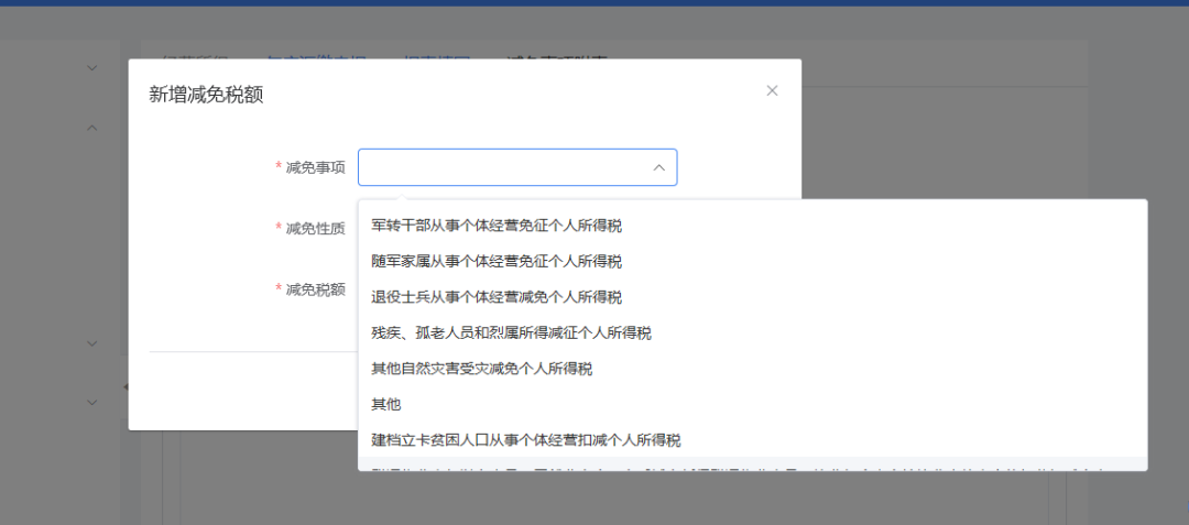 广州市国家税务局网,广州市国家税务局网上办税大厅
