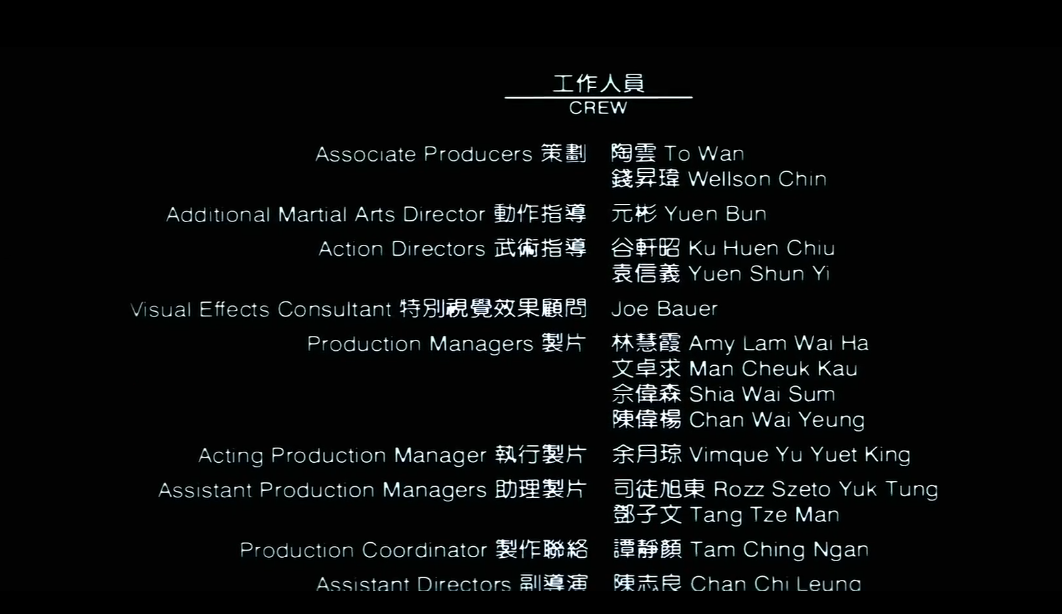 杜琪峰再组公司，徐克加盟助阵，耗资近亿拍大片，却成了时代眼泪