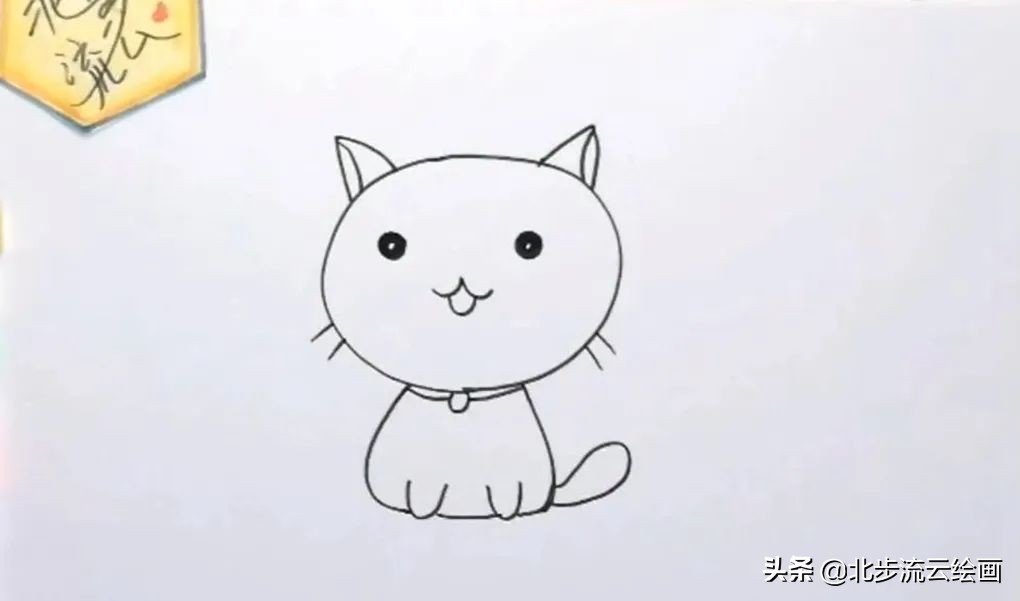 可爱的小猫简笔画，简单易学，你学会了吗？