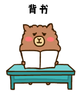 德国留学必看！怎样快速有效地学习德语？