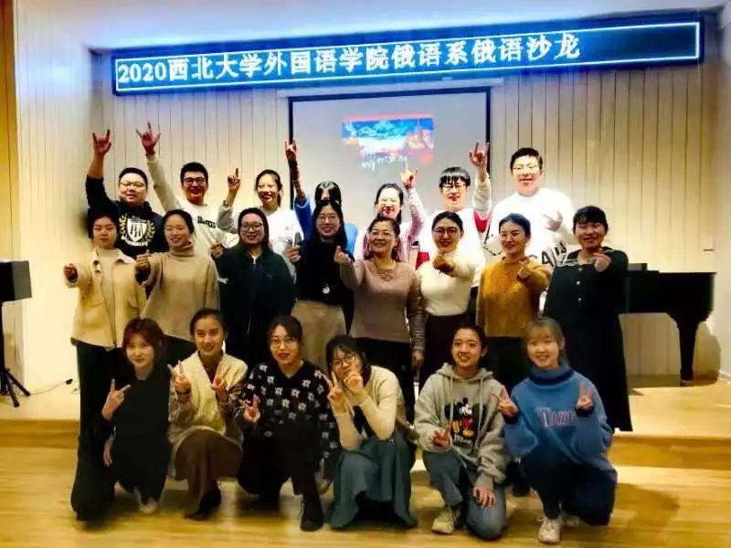 院系篇丨西北大学外国语学院