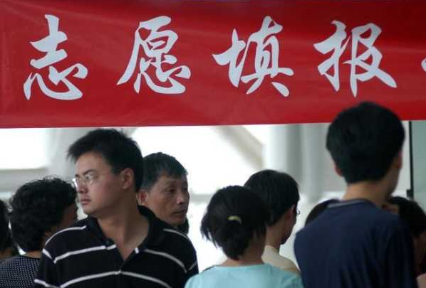 毕业有机会拿到铁饭碗的4所专科学校，录取分数不高，考生可参考