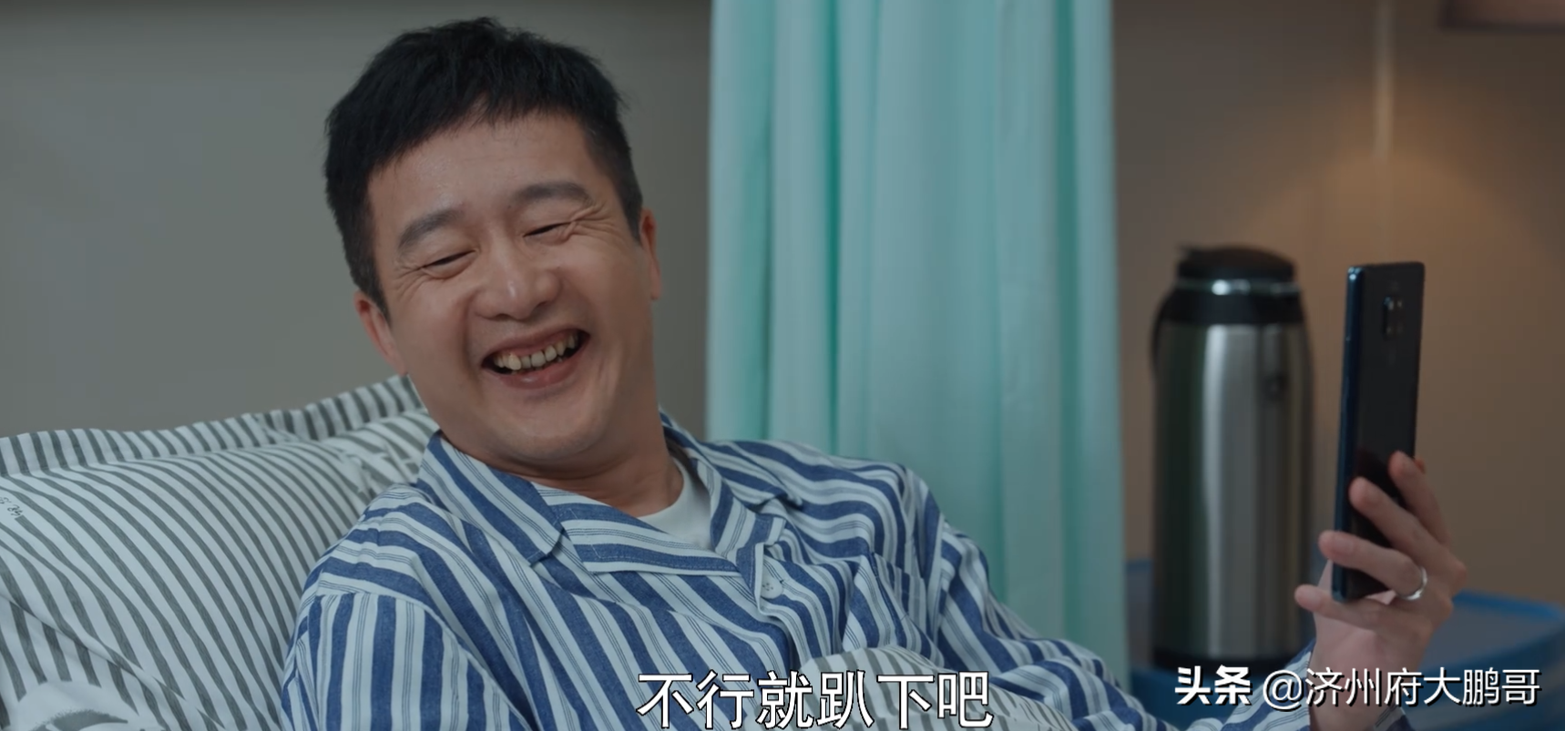 山东男人岳旸：大器晚成，千人千面的金牌配角