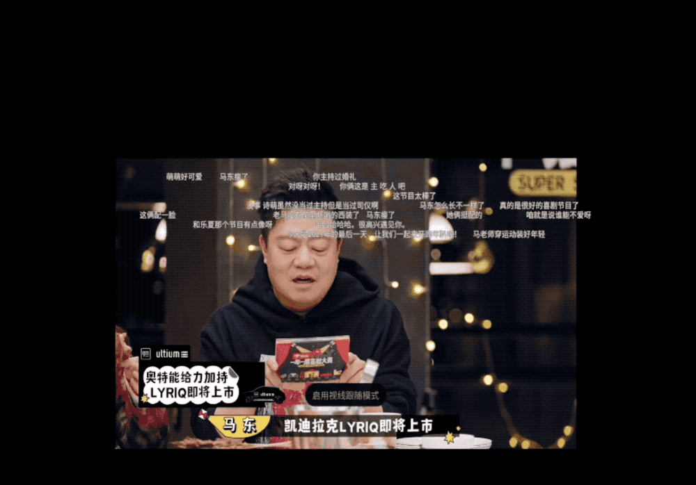 1999元的VR头显奇遇Dream一周体验