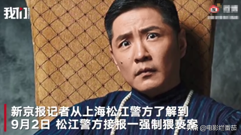 曝美女主持人余声富豪老公被抓，涉嫌侵犯女大学生，情节十分恶劣