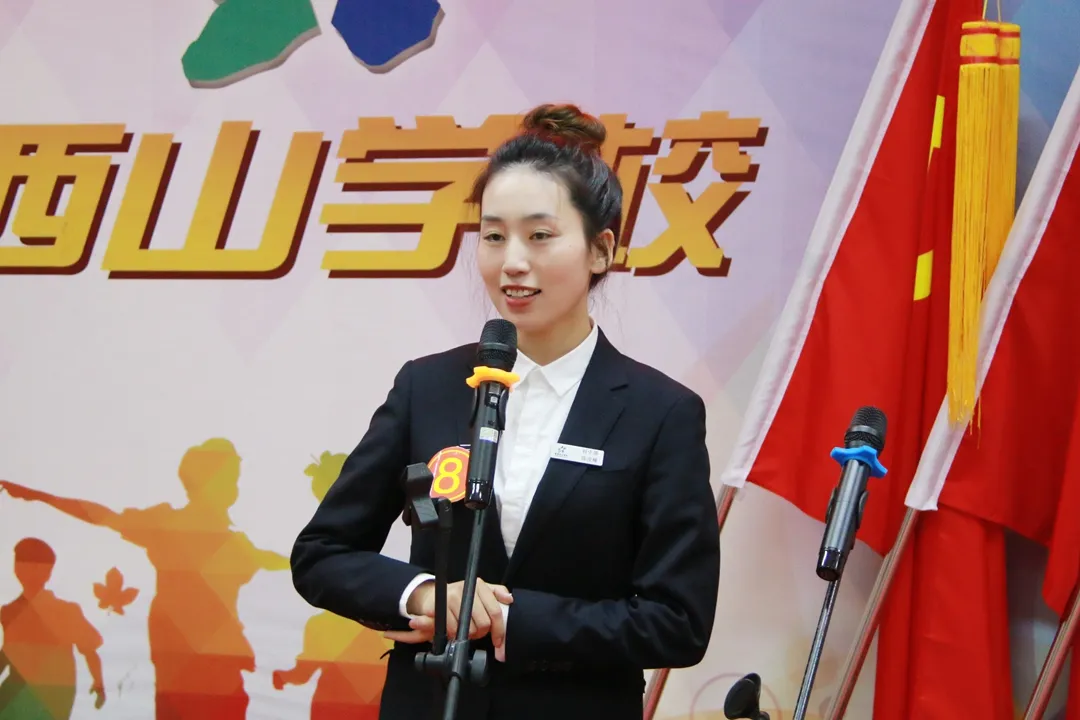 师德于心 师爱铸魂 | 福清西山学校第十五届“关爱每一个学生”演讲决赛圆满结束