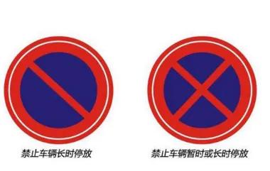 考駕照科目一全部答案技巧