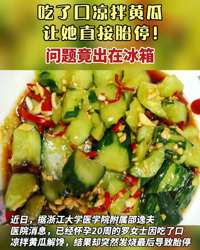 孕妇能吃烧烤吗（怀孕后10种食物尽量别吃）