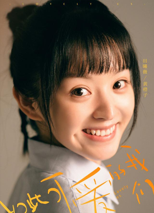 拥有"铜铃大眼"的女星,我只服这8位,杏眼桃腮,美得楚楚动人