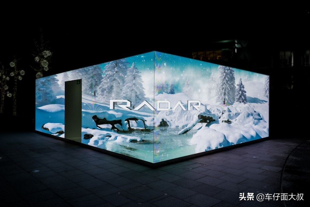 向大自然借2平米，吉利新能源汽车品牌RADAR首秀