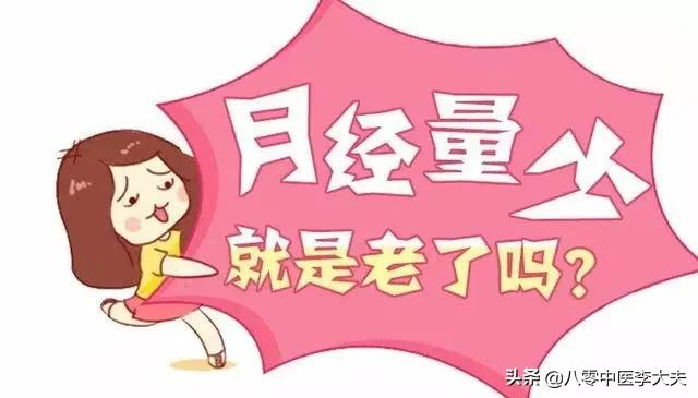 15个中成药送给月经异常,气血亏虚,白带异常,更年期的女性朋友