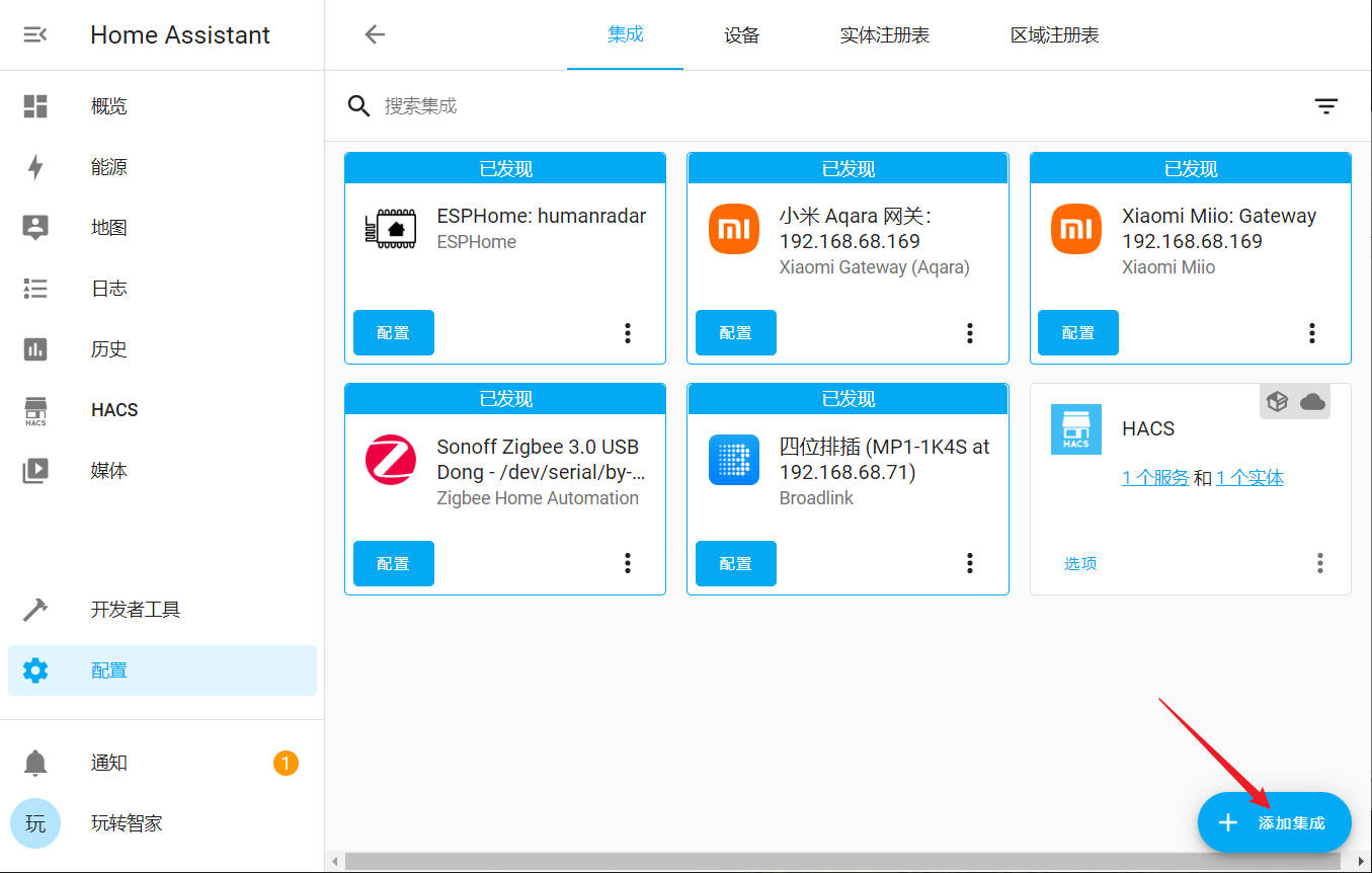 小米涂鸦等zigbee智能家居万物互联基于zigbee2MQTT