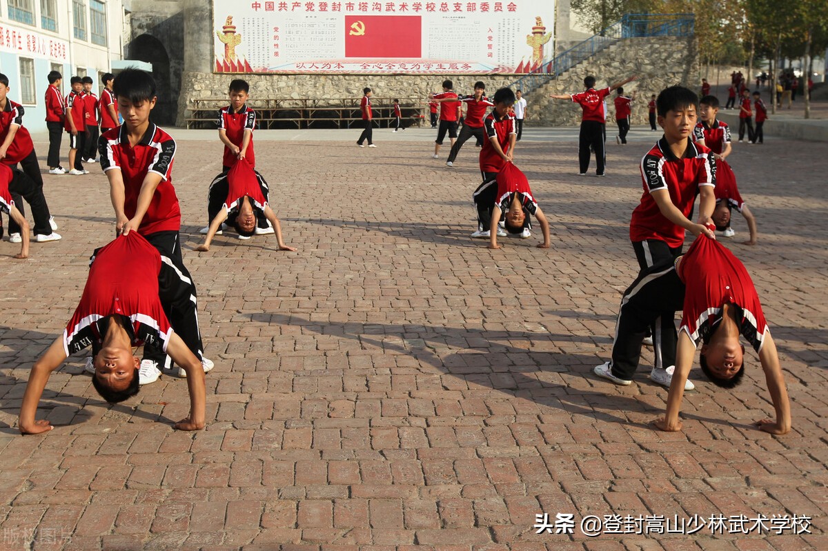 嵩山少林武术学校：召开2021年下半学期总结表彰大会