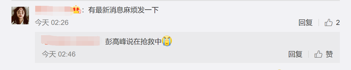 寻亲网红留万字遗书跳海自杀！抢救画面曝光，知情人透露他已去世