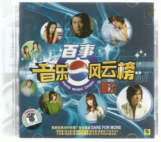 这些「英文金曲」，封印着一个时代的浪漫