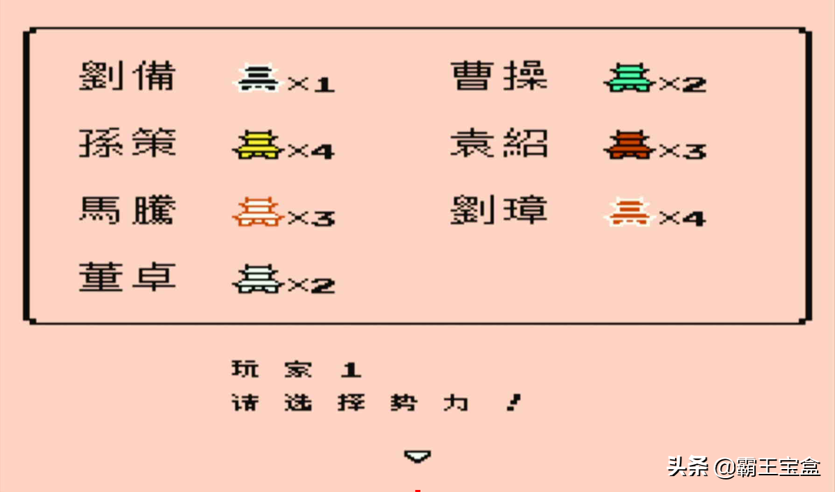 还记得FC《霸王大陆》么？攻略来了！20合一丨超强文字卡合集