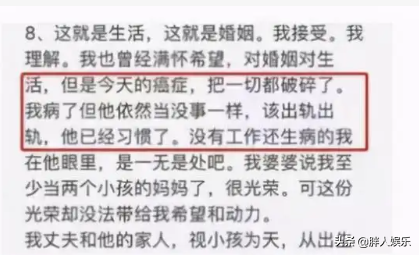 35岁丢下一双儿女跳楼，是谁让“上海第一美女”沈丽君如此绝望？