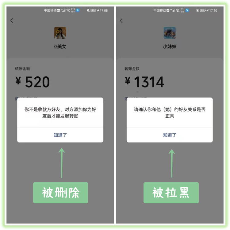 一键清理微信僵尸粉免费(2步教你批量删除僵尸粉的方法步骤)