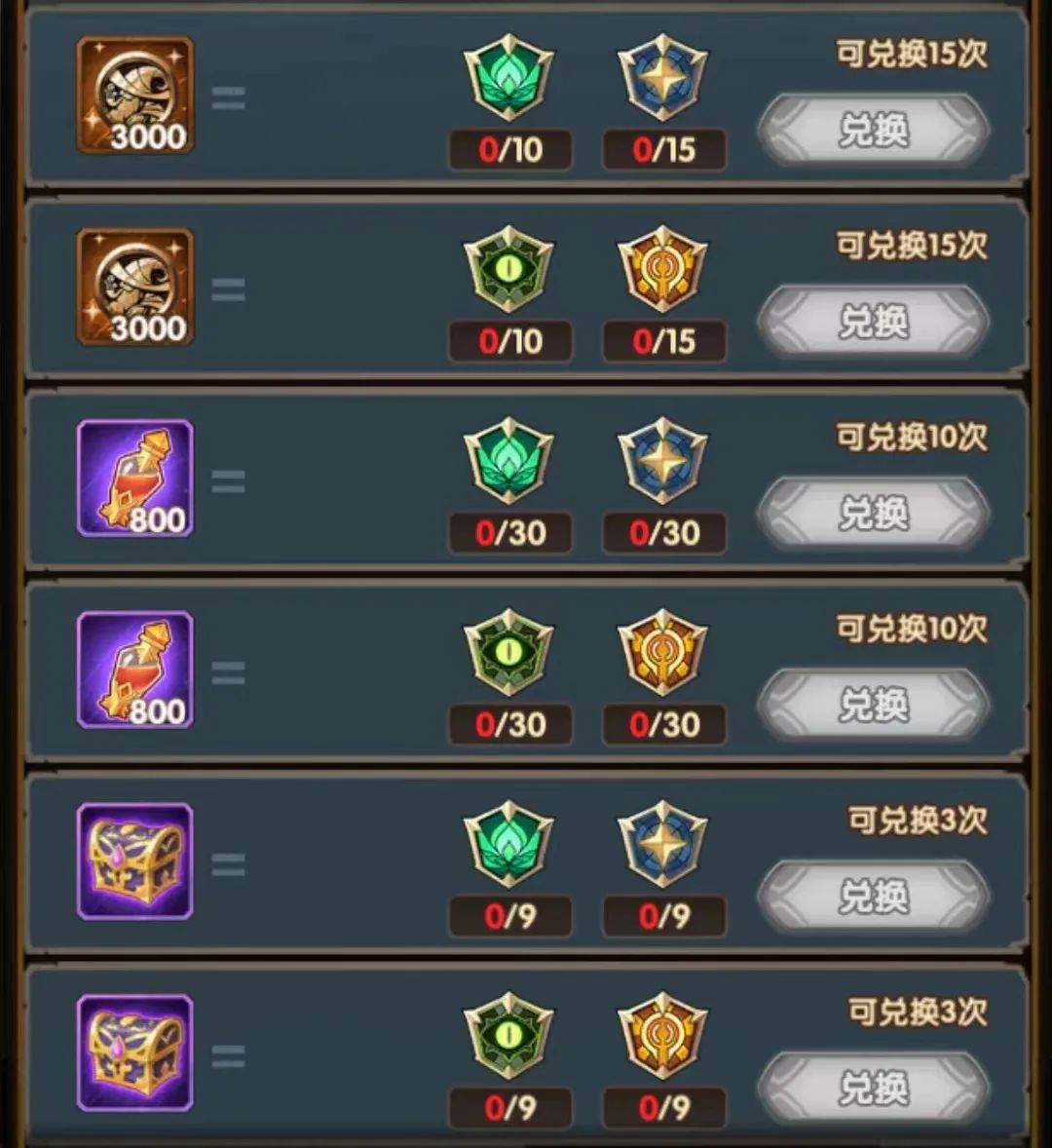 「爆料向」先遣服活动演武试炼他来了！他带着修补&蝙蝠走来了