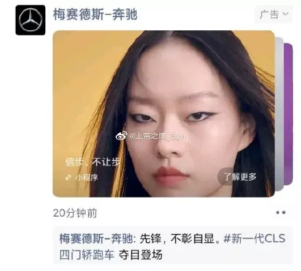 全文驳斥眯眯眼（讨逆檄文）