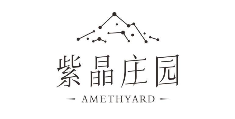第16届G100参赛企业 ▏怀来紫晶庄园，专注美好生活