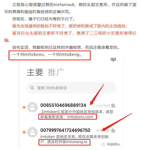 助力国家反诈中心APP,案察使正式开通数字金融反诈专线