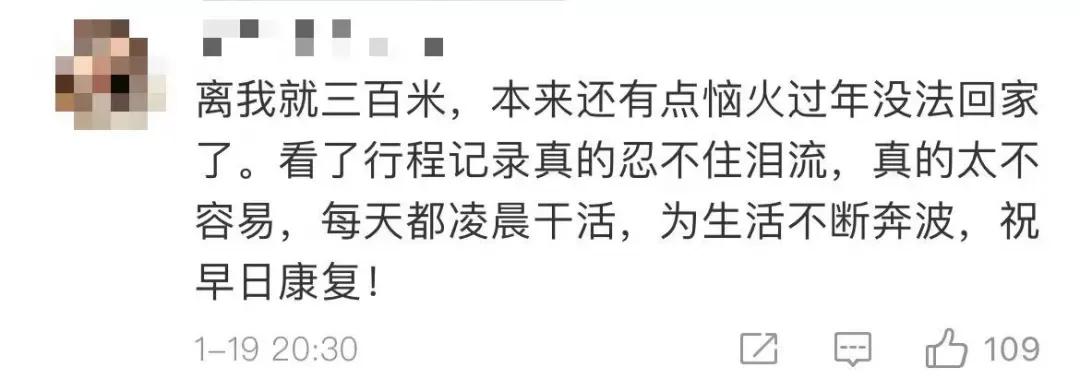 从一个感染者18天在28个地方打工看我们自己的坎坷