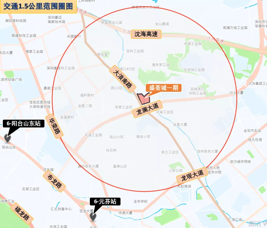 深圳北龙华大浪71-89平2-3房，配套成熟，到福田南山方便
