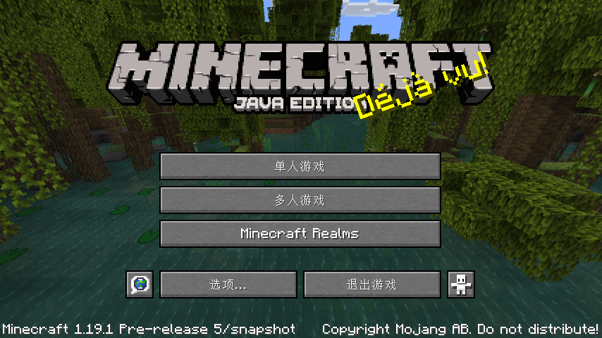 「版本发布」 Minecraft Java版 1.19.1-pre5 发布