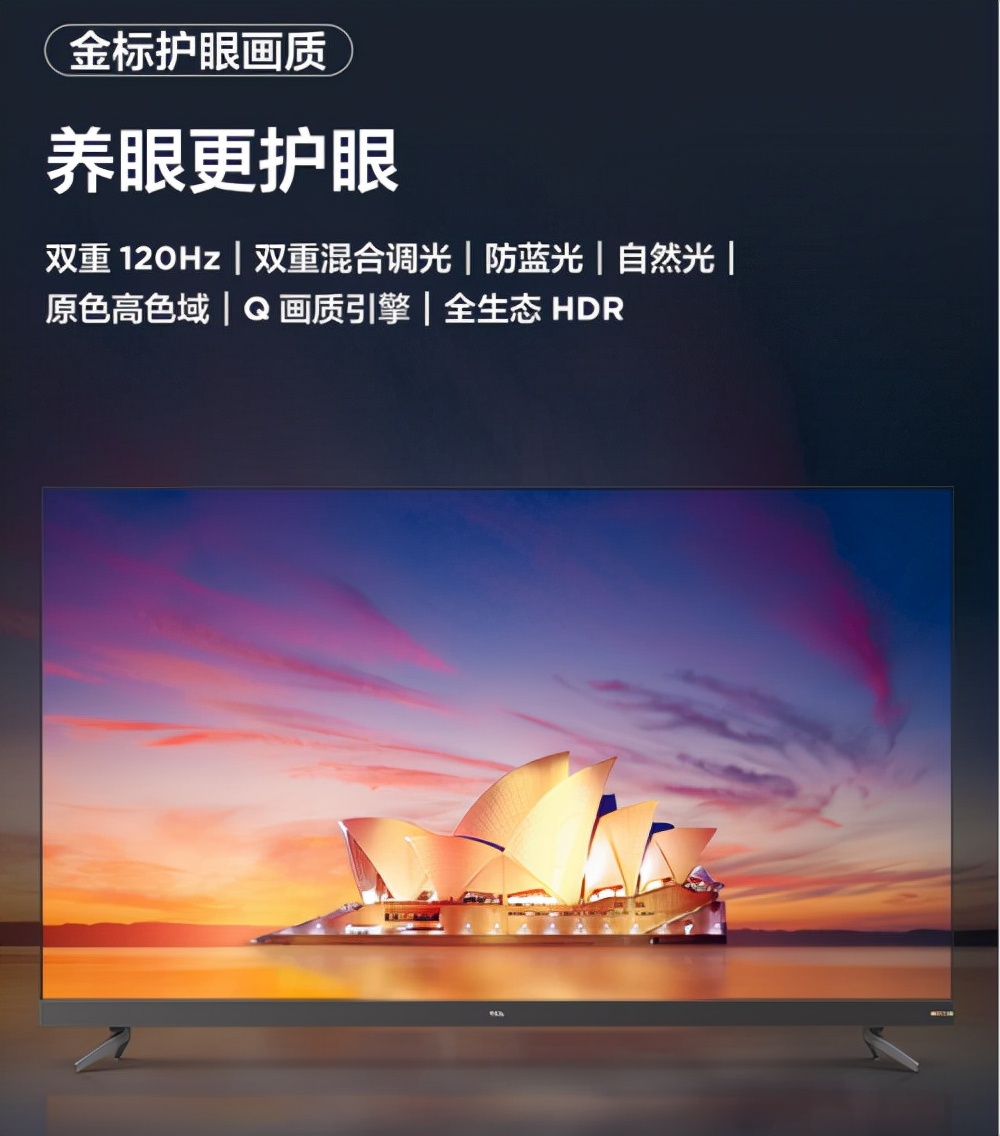 上市预定已破万台！TCL S12金标剧院电视强势来袭，你准备好了吗？