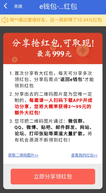 基金3·15丨基金投诉聚集在三大方面 易方达拉新活动不严谨引争议