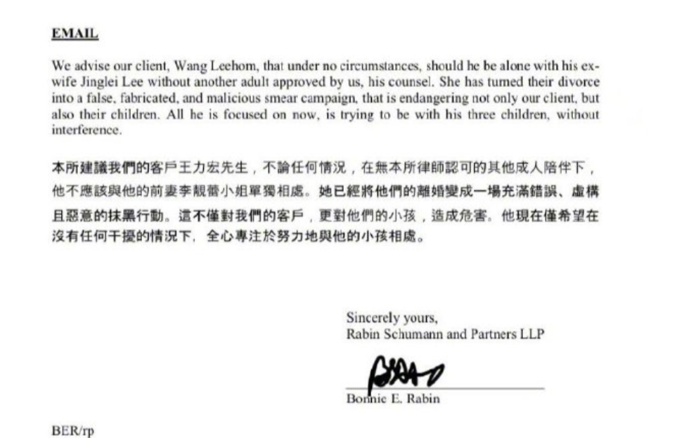 李靓蕾放锤了！晒出王力宏买水军凭证，怒斥他混肴视听操弄媒体