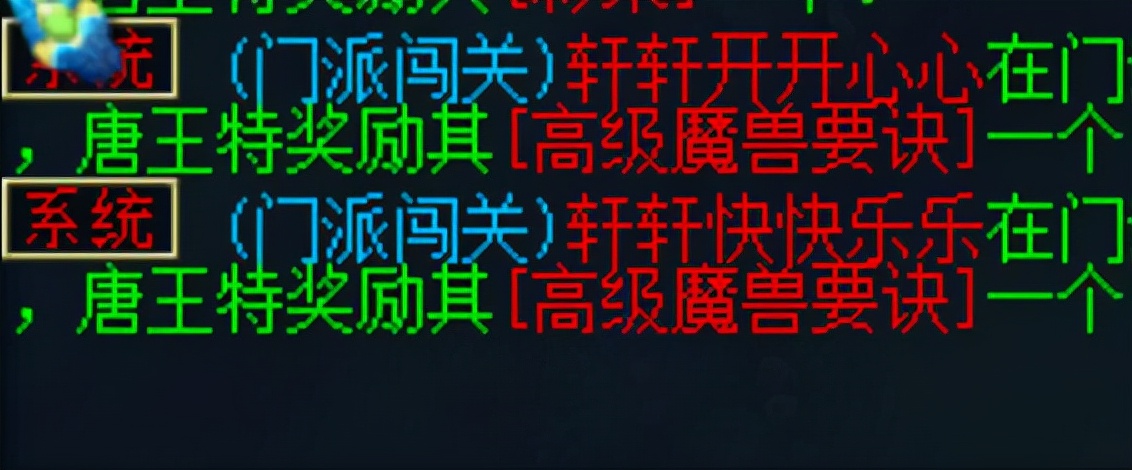 梦幻西游：如果女儿村带满天也能触发自矜，一个回合能攻击10次