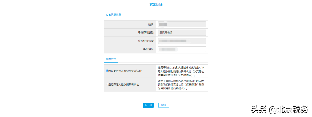 火车票实名制查询,实名制火车票查询软件