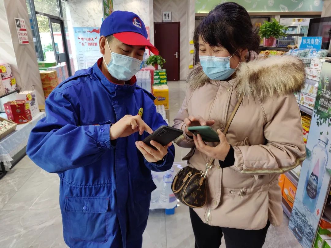 加油支付新方式！加200立减69，是真的