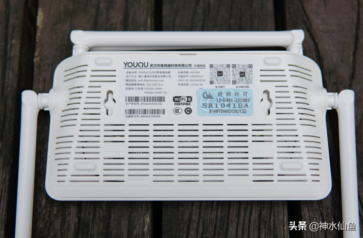 百元WIFI6路由器值不值得买？烽火U1500深度评测