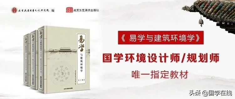 《易经》先天八卦与后天八卦的区别