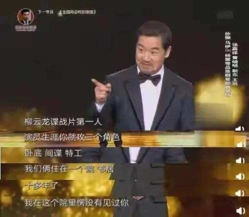 演员柳云龙：开过公司，经过商，娶大学同学，相爱20年零绯闻