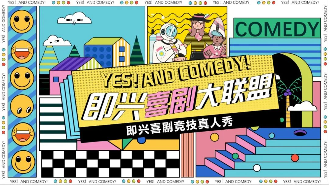 优酷待播片单《这！就是街舞5》来了，征服海内外的它有什么魅力