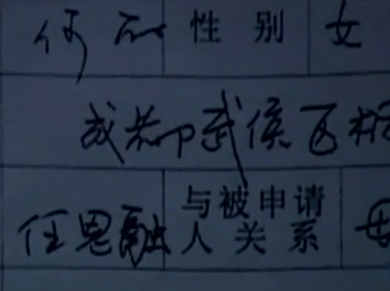 04年，成都男子携妻遭车祸致妻子2级伤残，6年向法院提出8次离婚