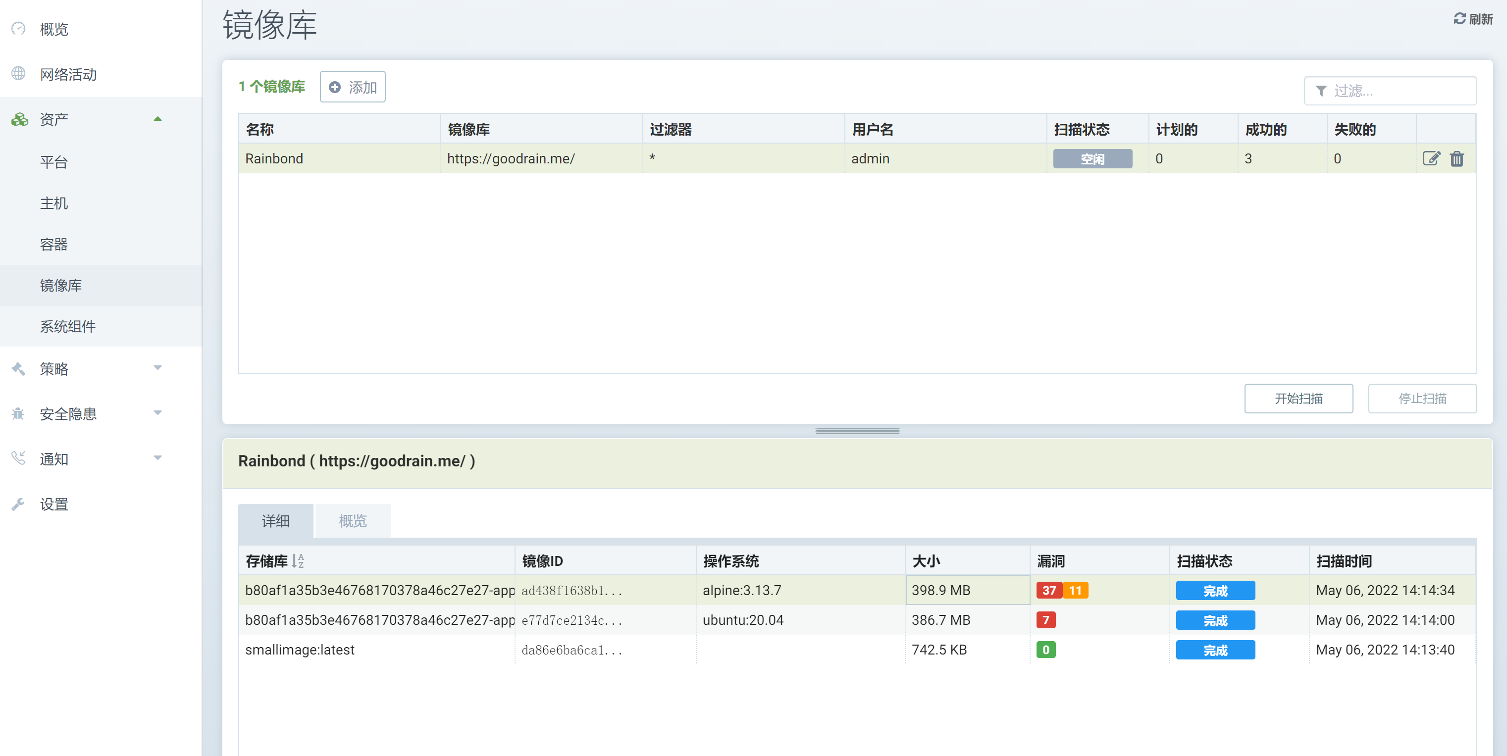 Rainbond結合NeuVector實踐容器安全管理