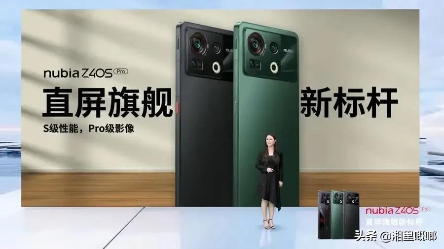 打开移动影像的无限可能，努比亚Z40SPro发布，超窄电竞直屏标杆