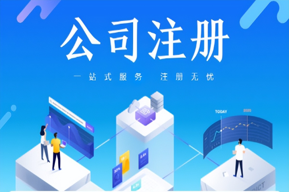营业执照注册号怎么填（网上注册营业执照如何注册呢）