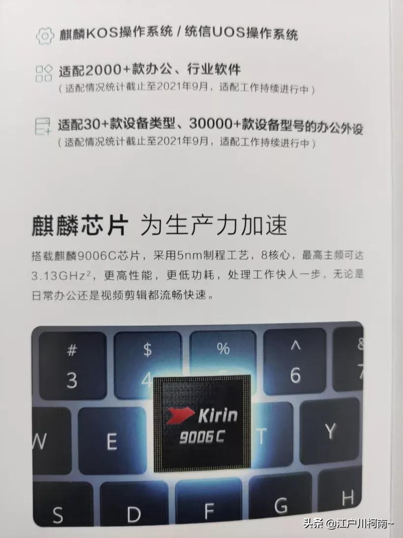 苹果 App Store 公布年度精选榜单:《英雄联盟手游》获选年度游戏