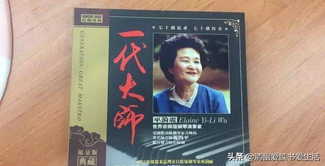 一生只与琴相伴，曲终孤身化蝶去