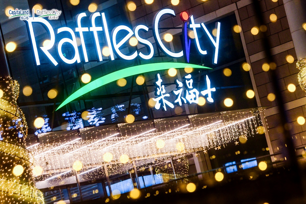 重庆来福士城市灯光节，点亮城市璀璨星梦