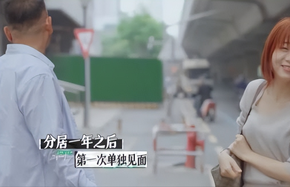 《再见爱人》大结局：有人破镜重圆，也有人就此分手